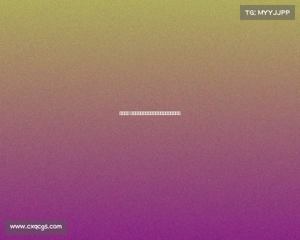 电子竞技 职称评定、电子竞技员国家职业技能标准评审