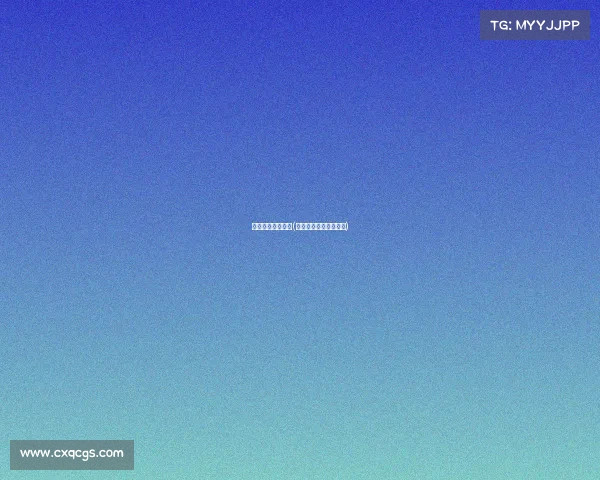 电子竞技协会运动(电子竞技运动协会注册)